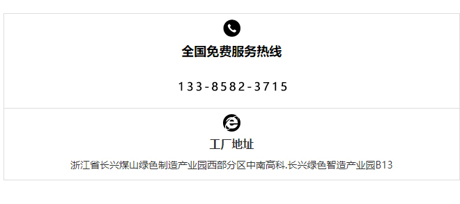 鑫凱產(chǎn)品聯(lián)系信息 - 副本